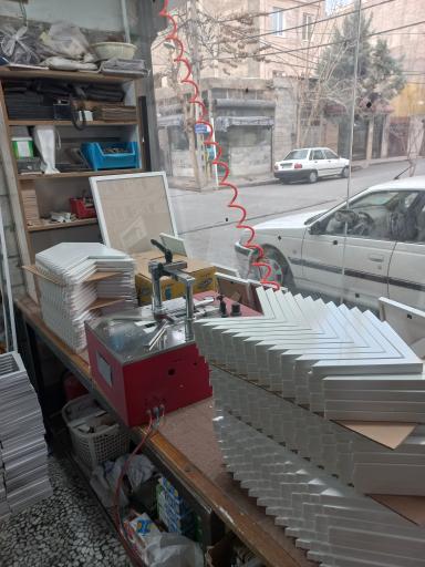 عکس قاب سازی آتا