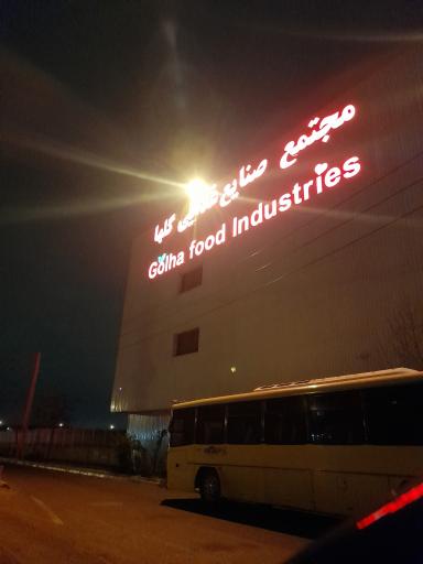 عکس صنایع غذایی گلها