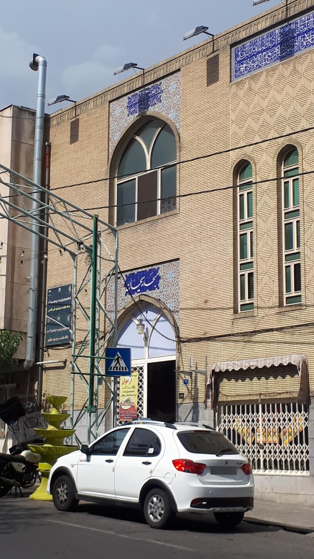 عکس مسجد ریحان