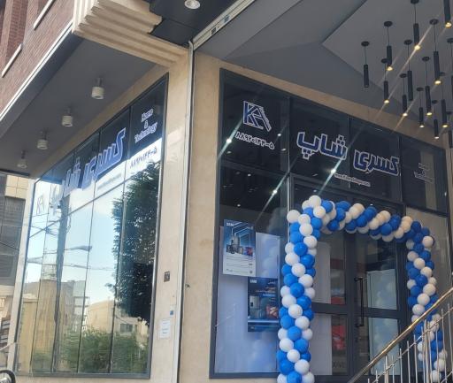 عکس کیهان تجارت کسری