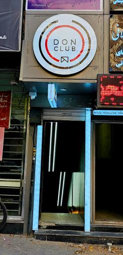 عکس دن کلاب