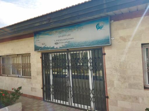 عکس مرکز آموزش و مشاوره گل و گیاه شهرداری منطقه ۲۲