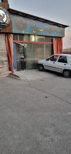 عکس باشگاه بدنسازی سیمرغ