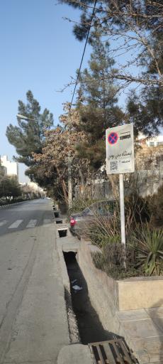 عکس  مهران 15