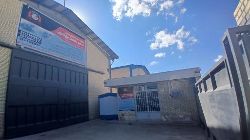 عکس گروه صنعتی و بازرگانی سدید صنعت پارتاک