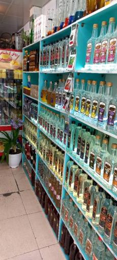 عکس عطاری بوعلی