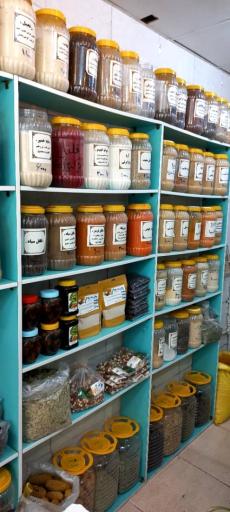 عطاری بوعلی