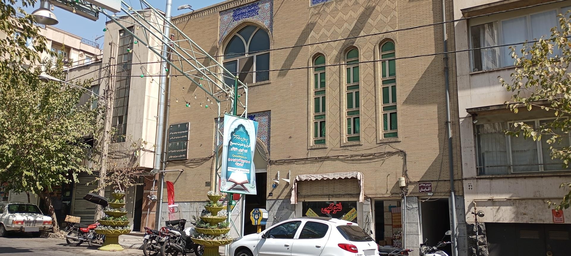 عکس مسجد ریحان