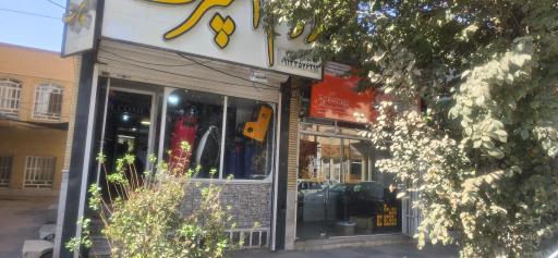 عکس دکا پست نمایندگی باغ دولت آباد