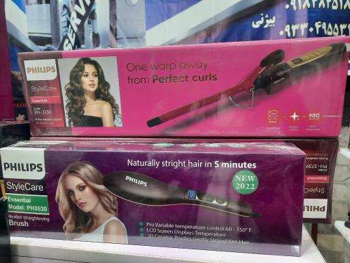 عکس نمایندگی خدمات پس از فروش لوازم خانگی بیژنی