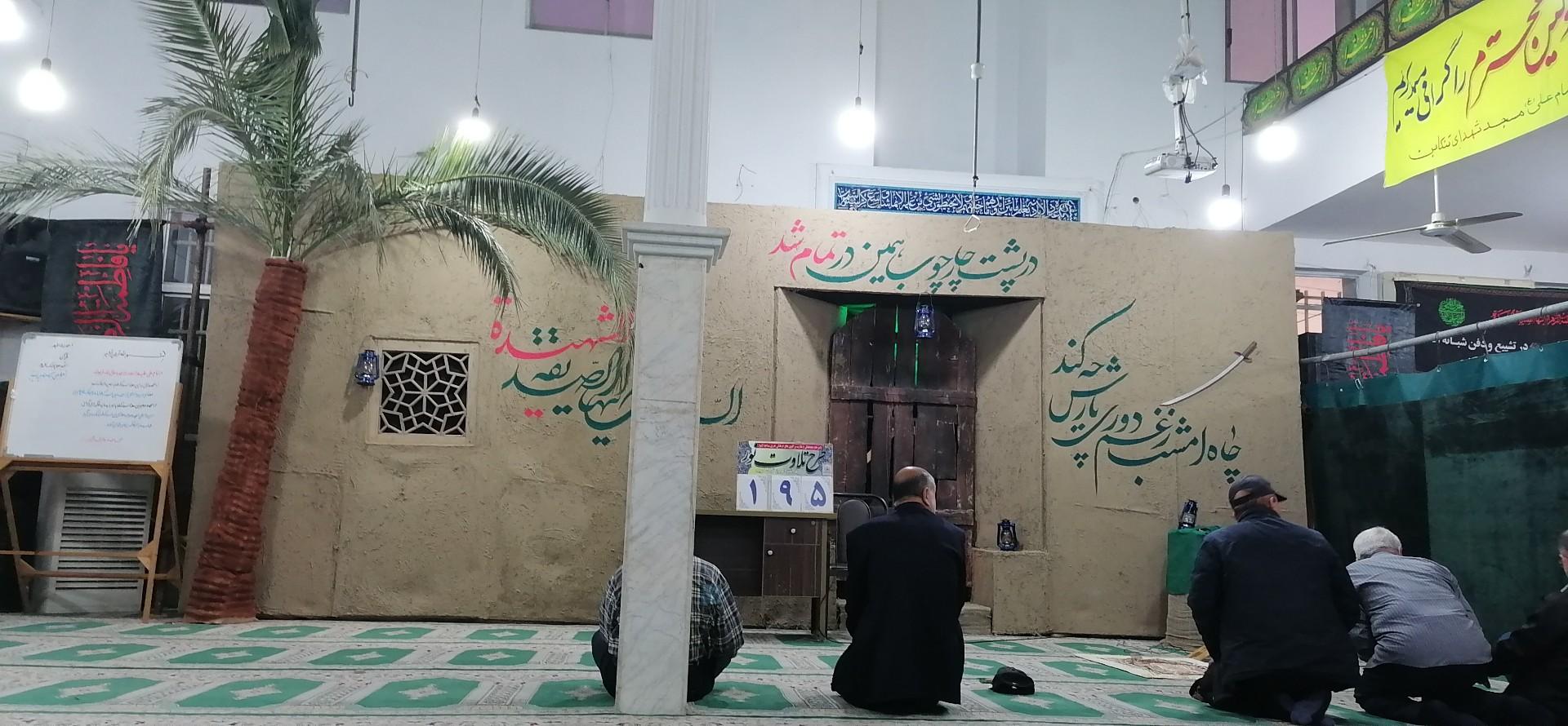 عکس مسجد شهدای تنکابن