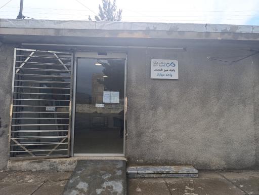عکس باجه ی بانک دی