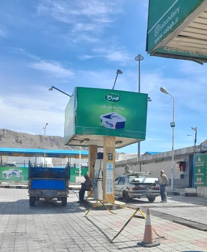 عکس پمپ گاز CNG