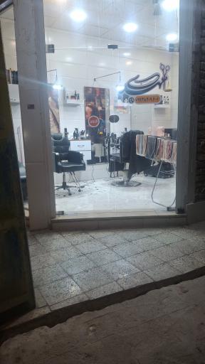 عکس آرایش مردانه مهدی 