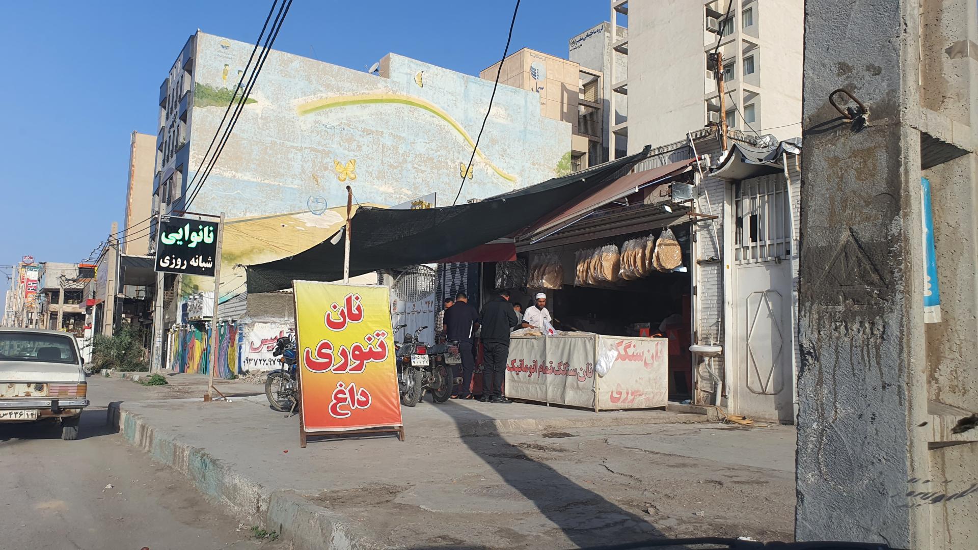 عکس نانوایی سنگک و تنوری 