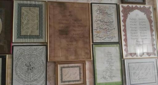 عکس خانه سخن کاشان