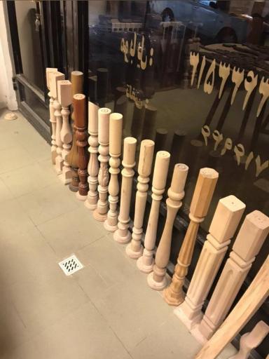 عکس چوب فروشی رفيعيان