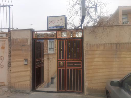 عکس مطب دکتر حسین مرادی