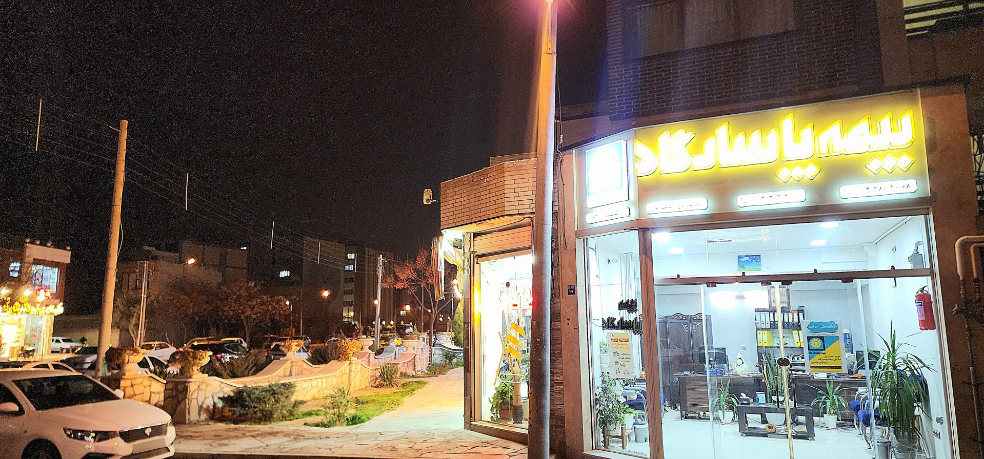 عکس بیمه پاسارگاد همت یار شعبه طامه