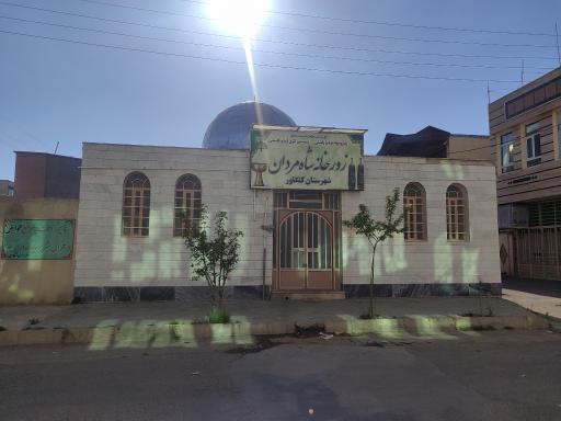 عکس زورخانه شاه مردان