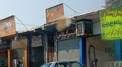 فایبر گلاس رضا