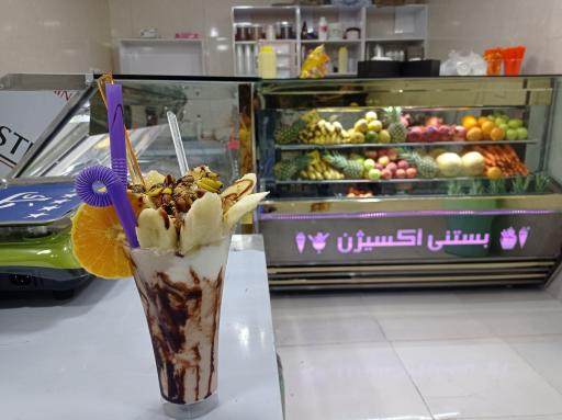 عکس بستنی ویتامینه اکسیژن