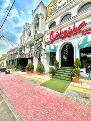 عکس مجموعه رستورانی قصرسران