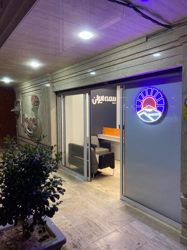 عکس بیمه ایران نمایندگی عابدینی 31122