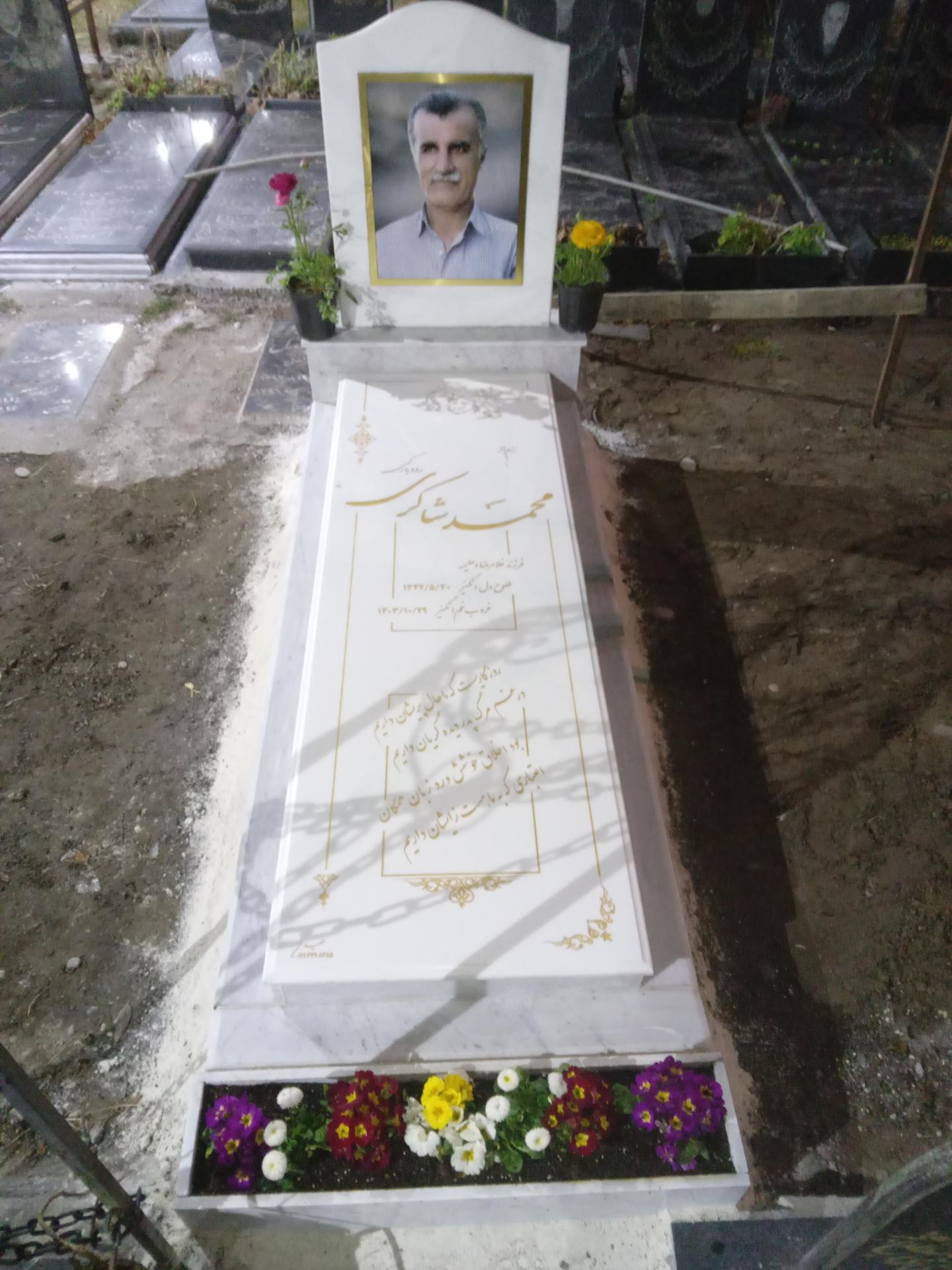 عکس سنگتراشی و سنگ مزار مفید