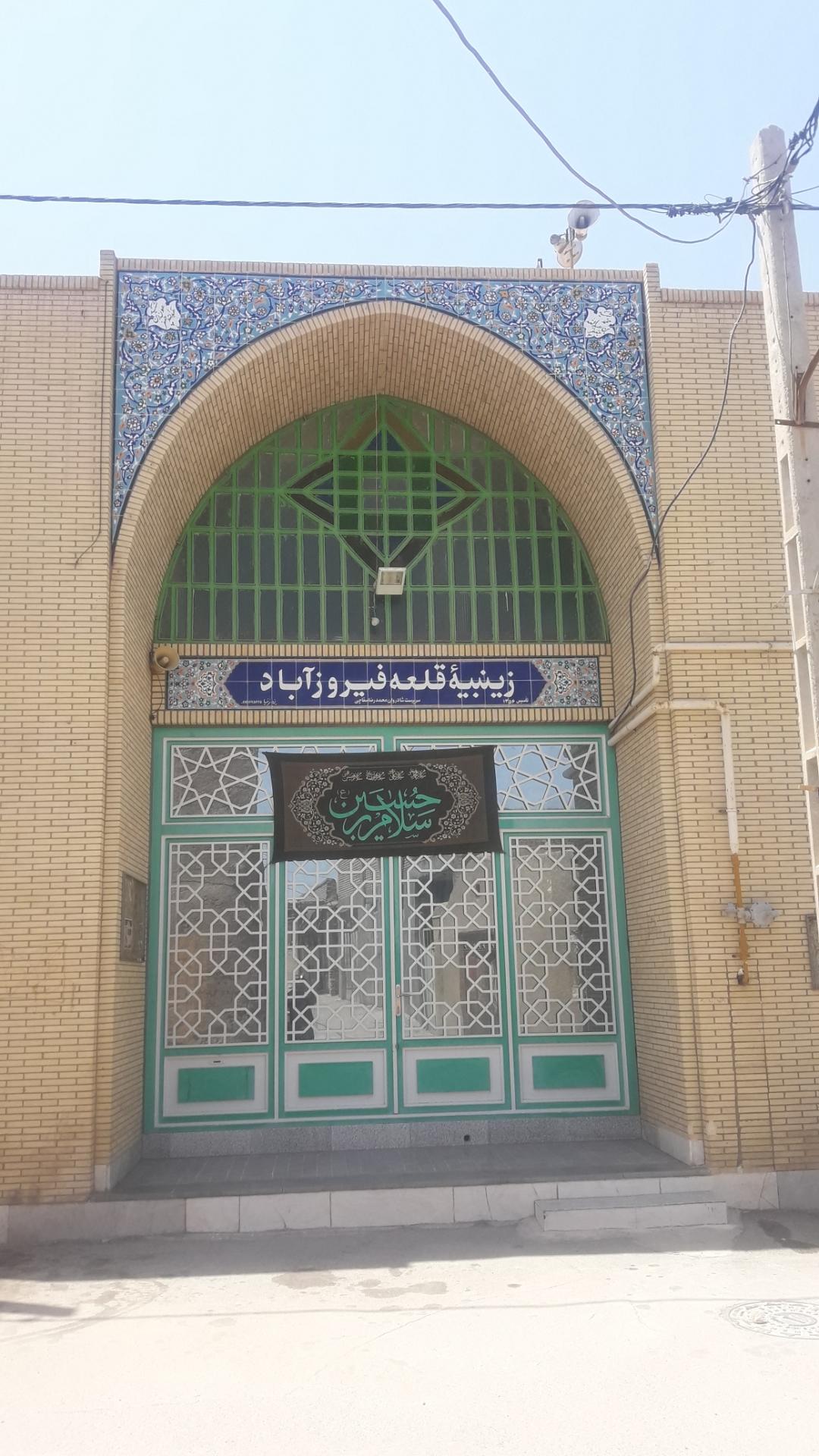 عکس زینبییه قلعه فیروزآباد میبد