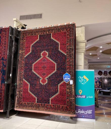 عکس آقای فرش شعبه یافت آباد