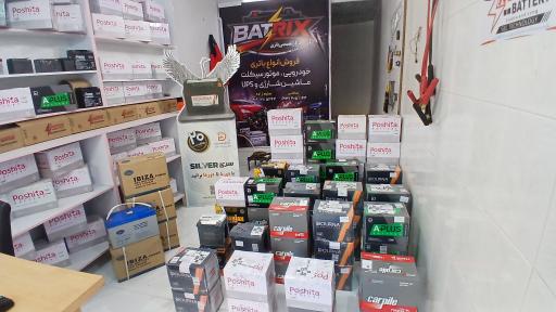 باتری فروشی باتریکس