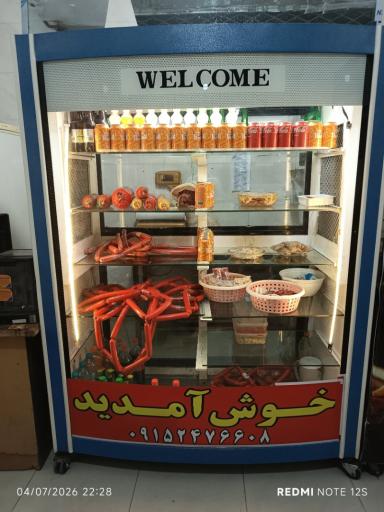 عکس اغذیه تک