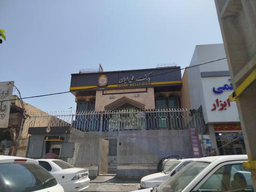 عکس بانک ملی ویره - کد شعبه 2380