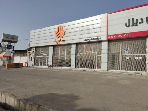 عکس نمایندگی سایپا دیزل ساتراپ شرق