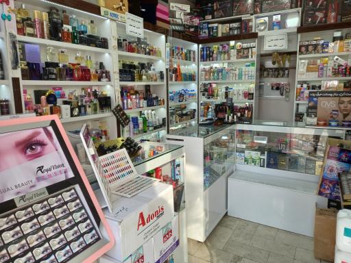 عکس آرایشی رسپینا