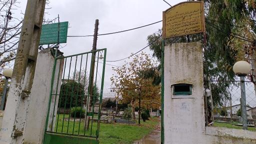 عکس آرامستان آرمیچکلا