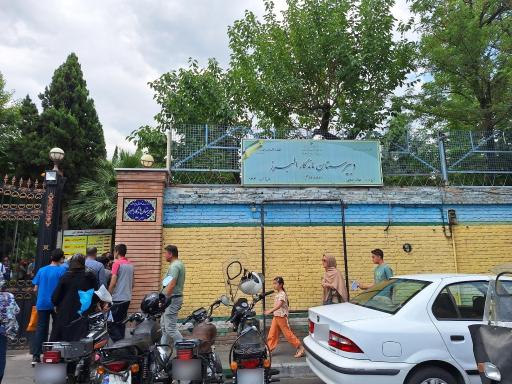 عکس دبیرستان ماندگار البرز