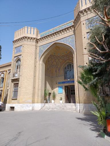 دبیرستان ماندگار البرز