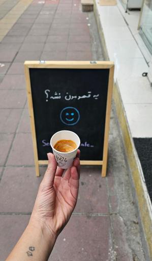 عکس کافه کاپ دوم