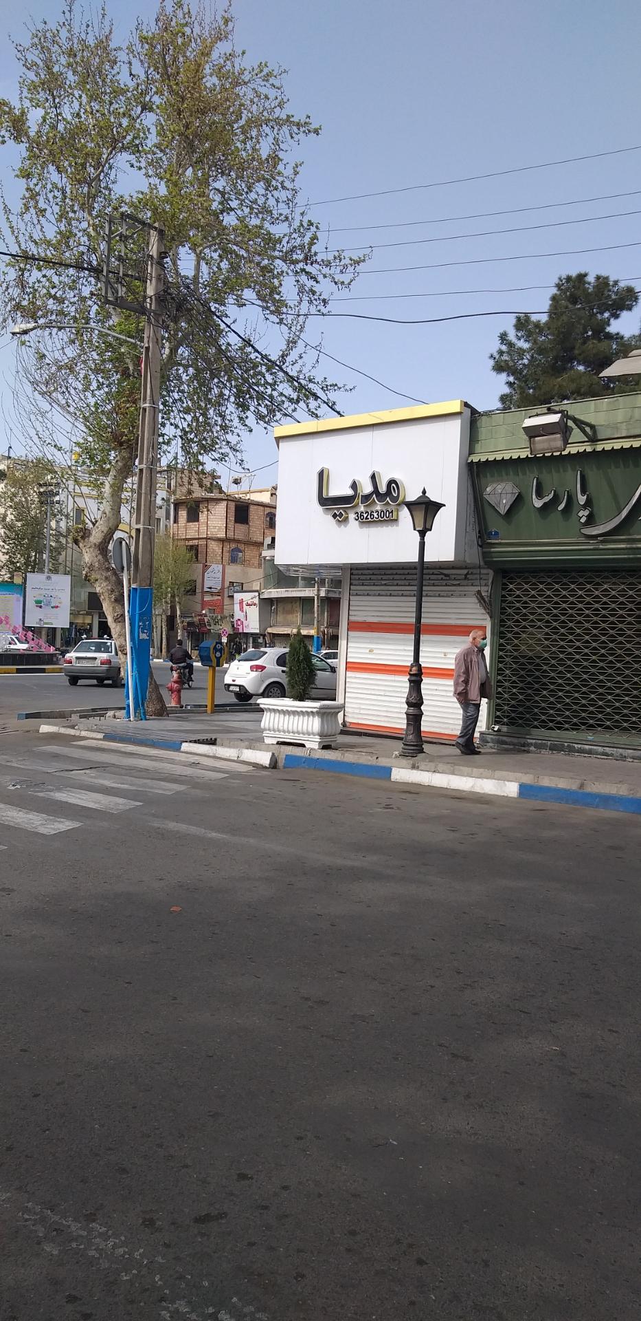 عکس موبایل مدیا