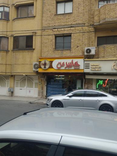 عکس هایپر من