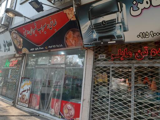 عکس طباخی دوستی