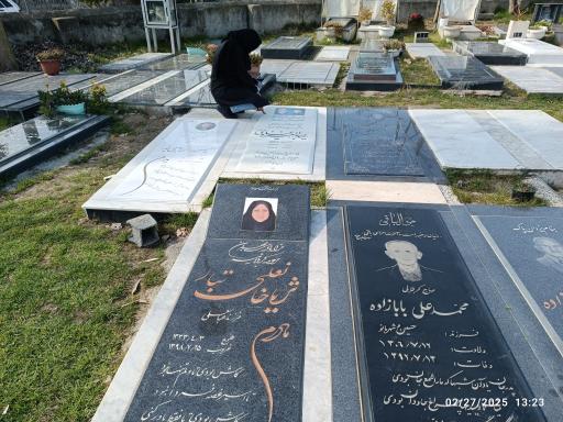 عکس آرامستان آرمیچکلا