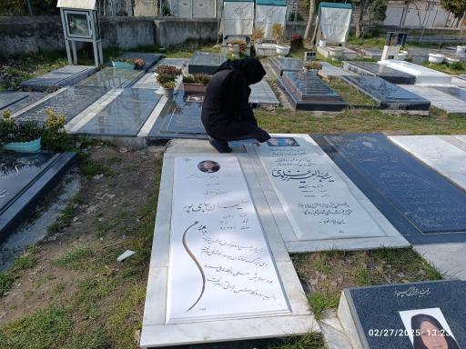 عکس آرامستان آرمیچکلا