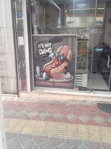 عکس فست فود مستر بِست