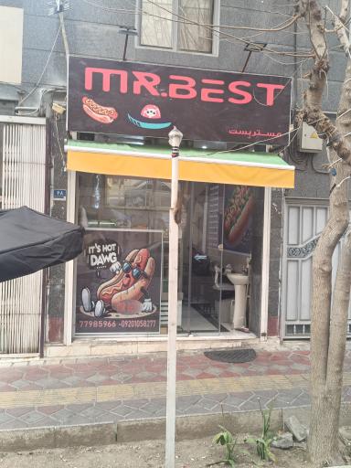 عکس فست فود مستر بِست