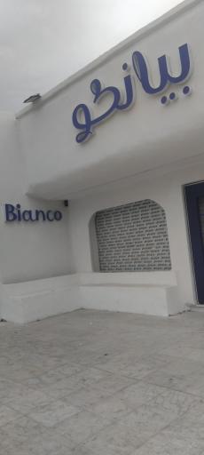 فست فود بیانکو