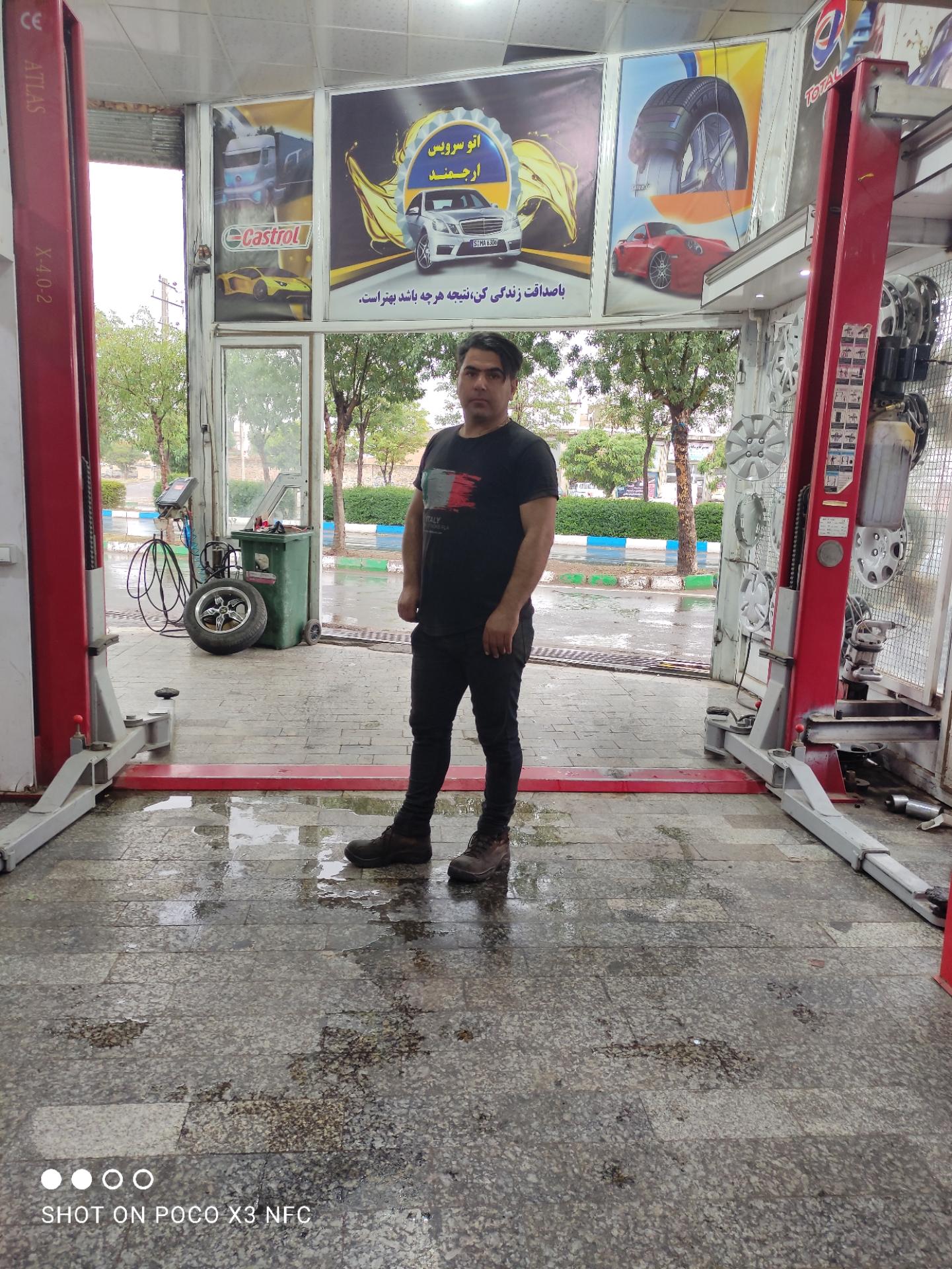 عکس اتو سرویس ارجمند