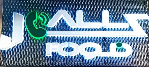 عکس کال فود